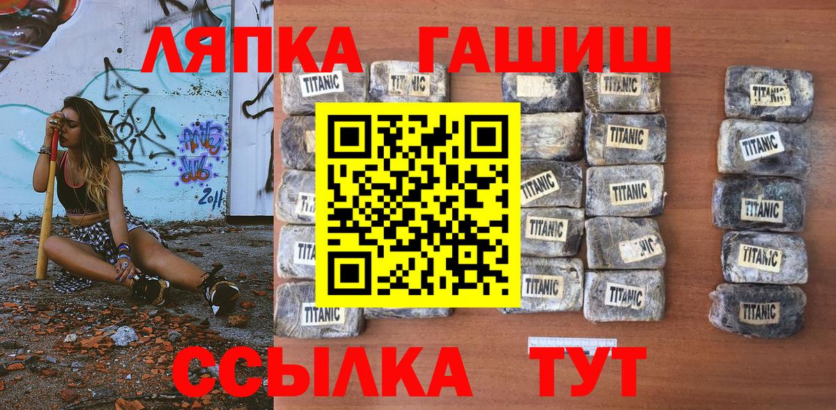 Шебекино  ГАШ  купить   ГАШ гарик  Гашиш VHQ  Вход с VPN 