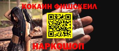 меф Мариинск
