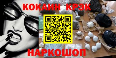 меф Мариинск