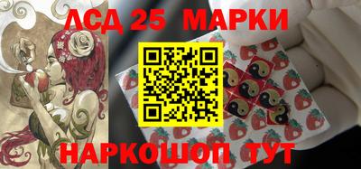 меф Мариинск