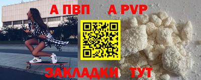 меф Мариинск