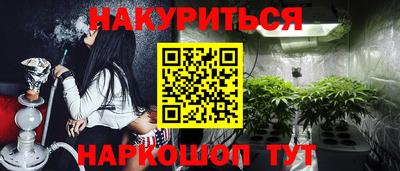 меф Мариинск