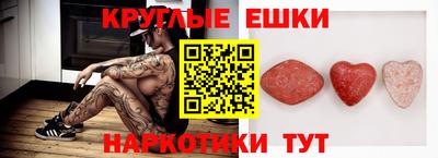 ПСИЛОЦИБИНОВЫЕ ГРИБЫ Малоярославец