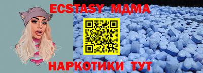 меф Мариинск