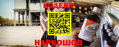 меф Мариинск