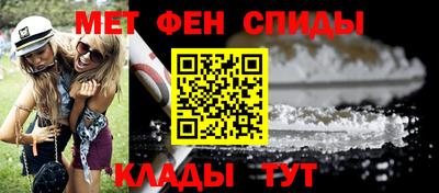 меф Мариинск