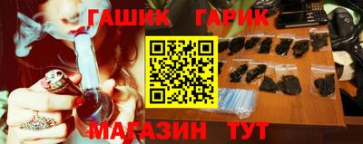 гашиш Малгобек