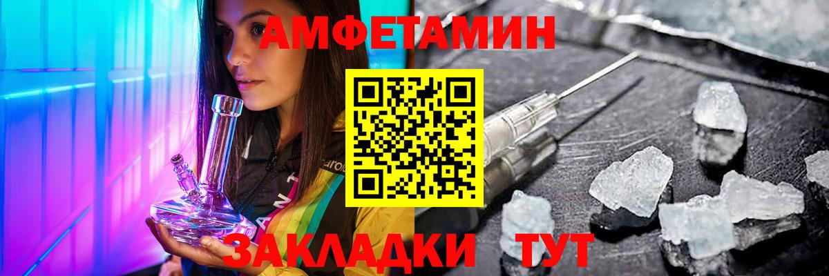 Первитин пудра Шебекино